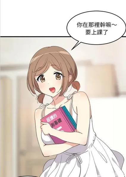 简软漫画免费漫画