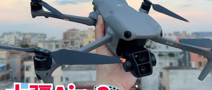 大疆air3可以带上飞机吗截图