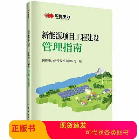 3万一10万新能源车图标