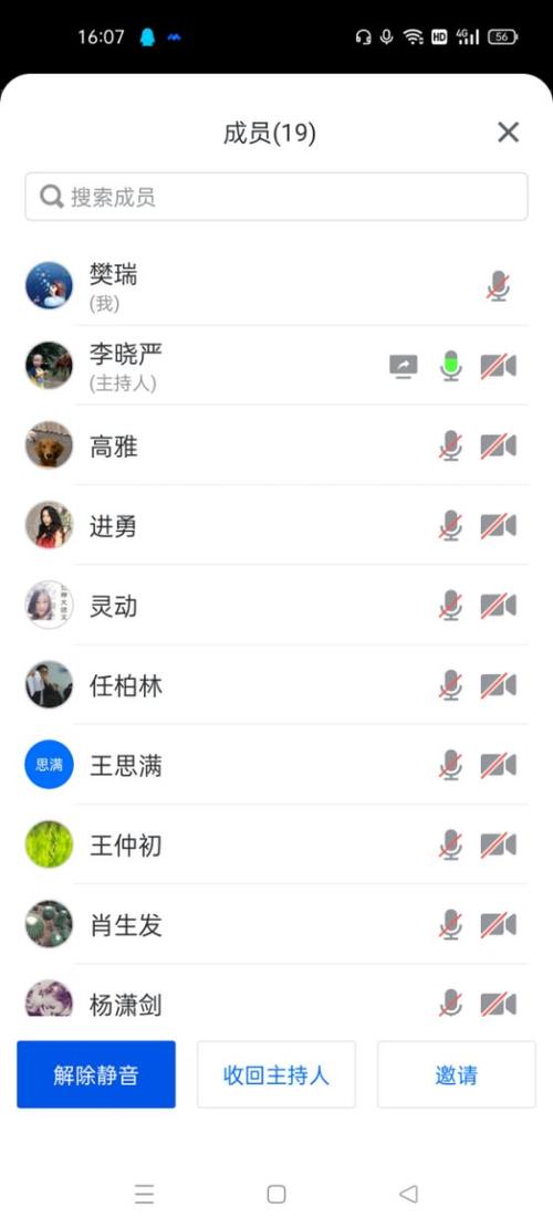 腾讯会议一年多少钱缩略图