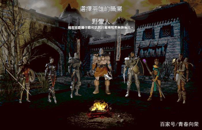 ns暗黑2重制版离线模式