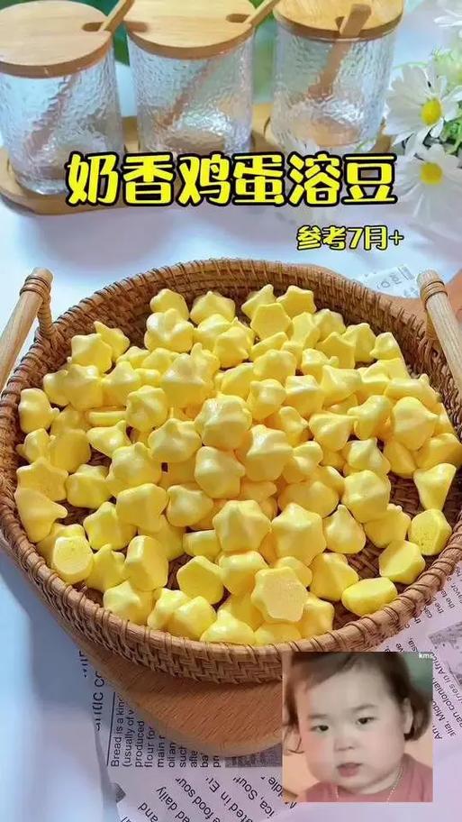 溶豆的制作方法家庭图标