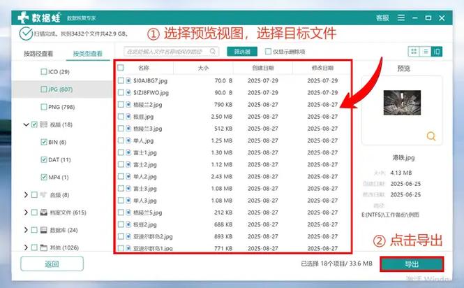 训练数据集和测试数据集截图