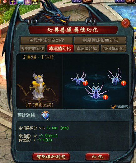 魔域攻略平民攻略缩略图