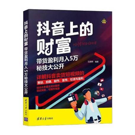2021年做什么生意赚钱截图
