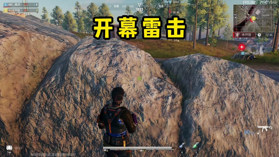 超凡先锋科技图标