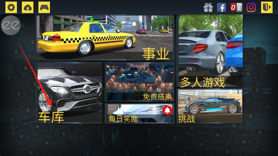 出租车无限金币版最新版本更新内容