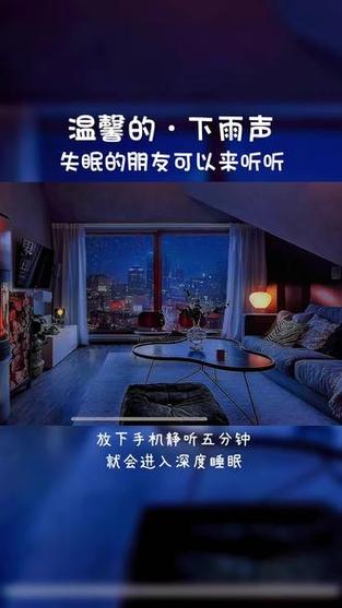 开直播自己听不见图标