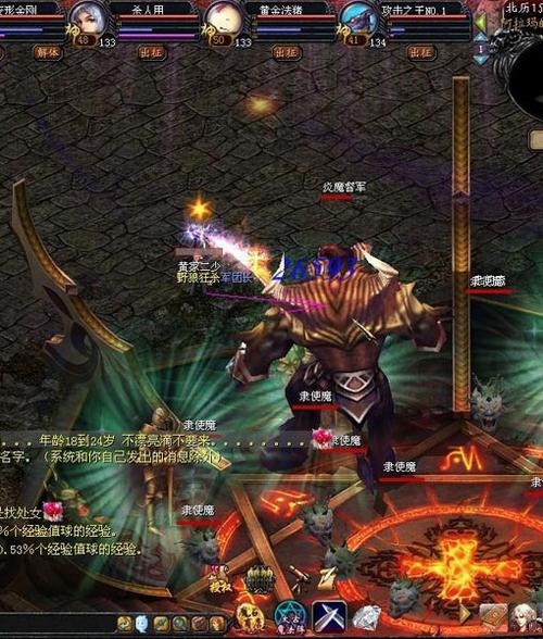 魔域9星副本单人怎么打截图
