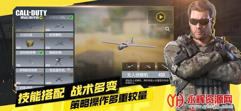 使命召唤云游戏无限时间