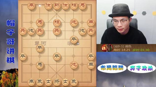 象棋翻翻棋的规则