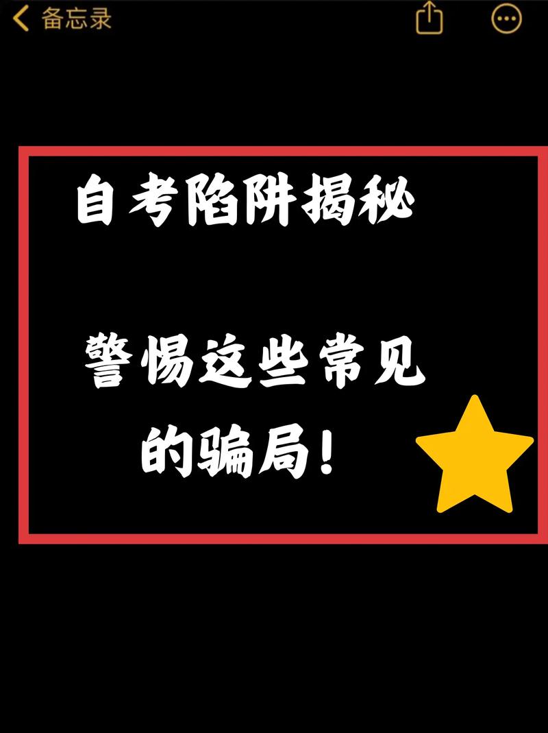 工作室一般骗什么人游戏截图
