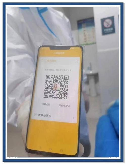 在线二维码生成器缩略图