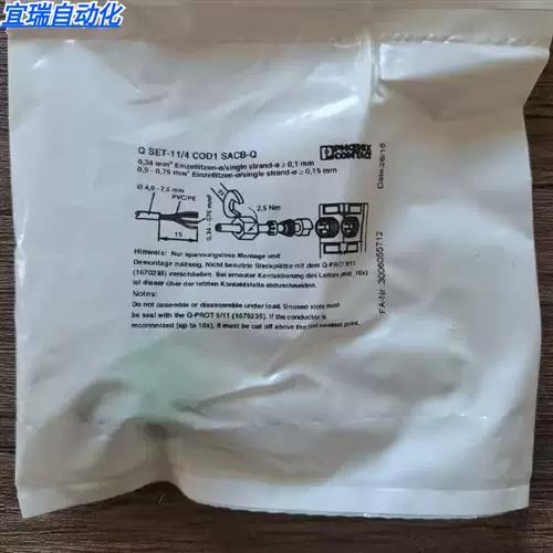 使命召唤1详细流程图解图标