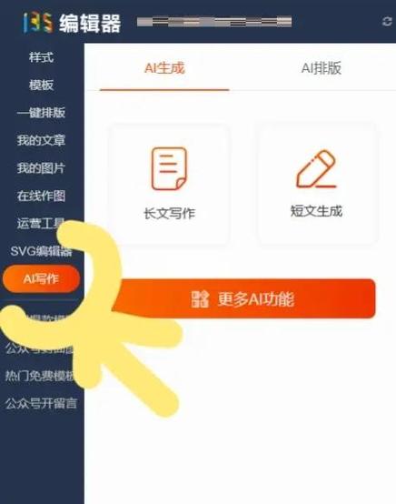 完美图片编辑器游戏截图