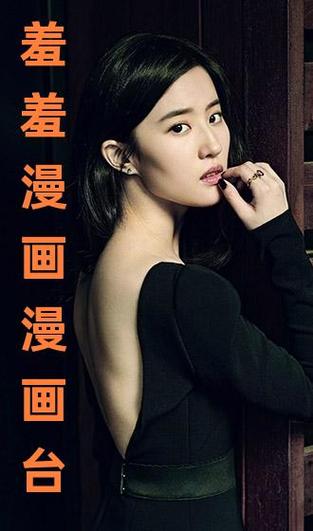 漫画台9.9.9版本