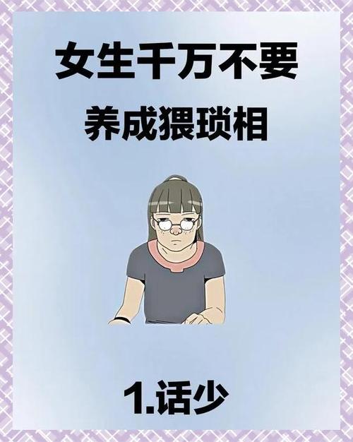 嫌弃女朋友丑怎么办