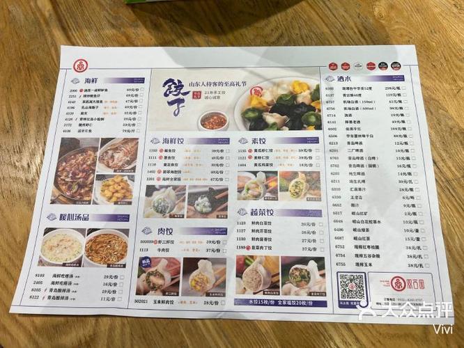 奶奶双菜单版本缩略图