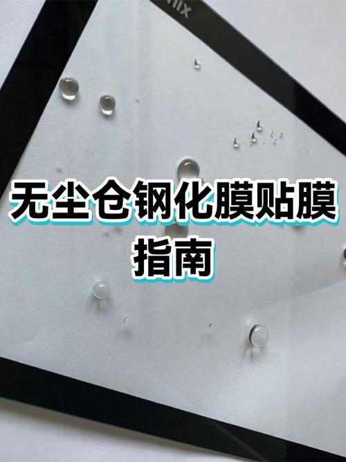 手机贴钢化膜要撕掉原装膜吗缩略图