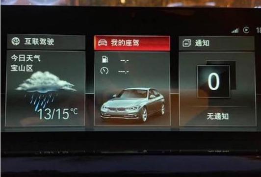 云端互联删除车辆图标