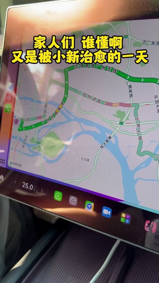 高德地图导航语音包使用方法缩略图