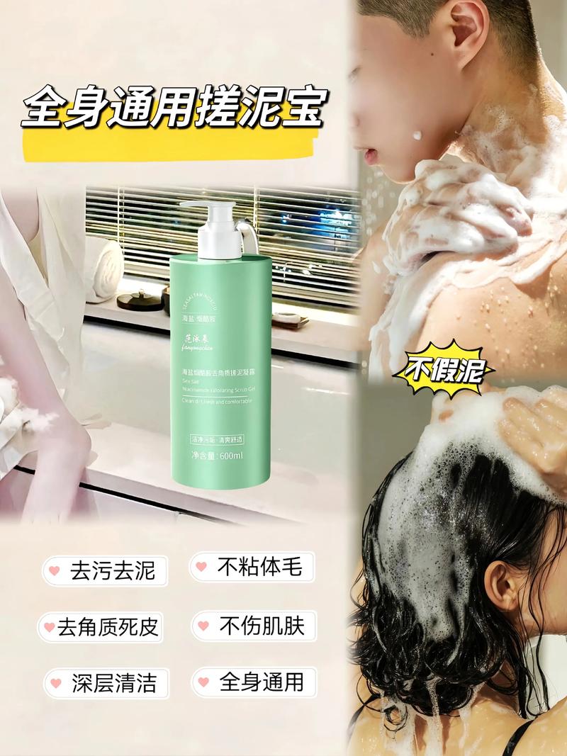 身上为什么每天搓都能搓出泥游戏截图