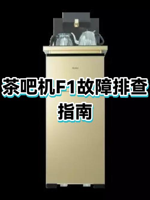 茶吧机烧开了不停是什么原因