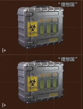 暗区爆率修改器图标