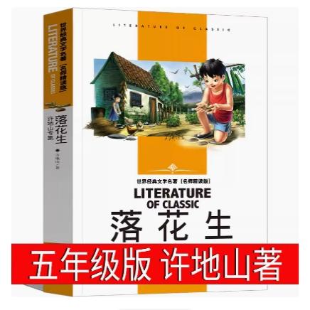 花生小说阅读游戏截图