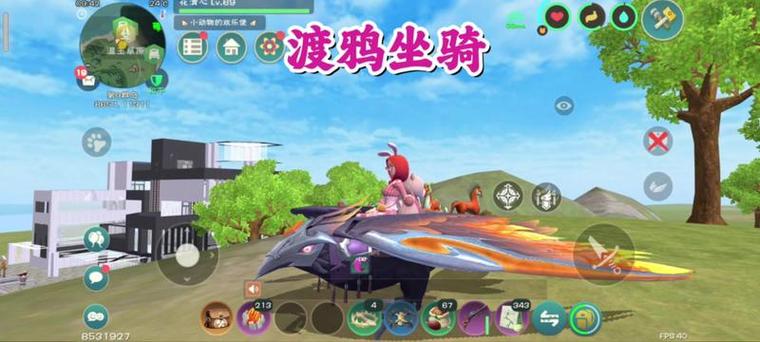 创魔渡鸦坐骑资质截图