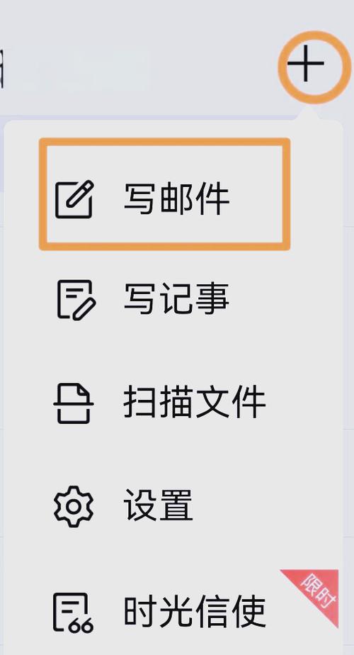 qq邮箱解压缩文件怎么下载截图