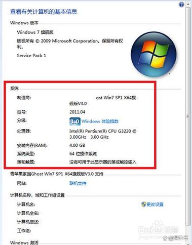 win7纯净版系统哪个最好