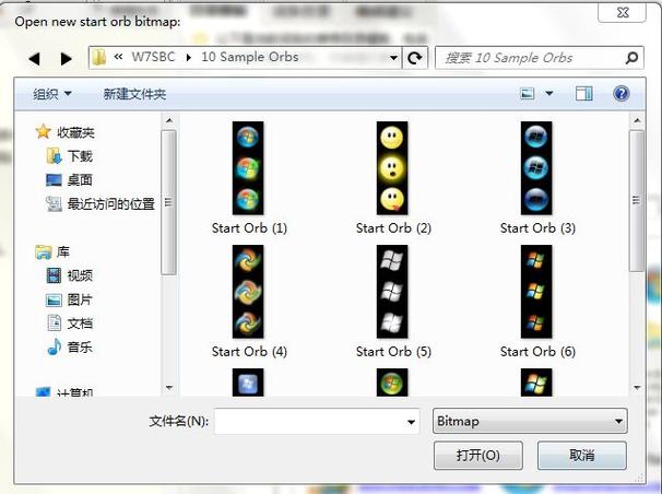 win10电脑左下角开始图标点击没反应缩略图