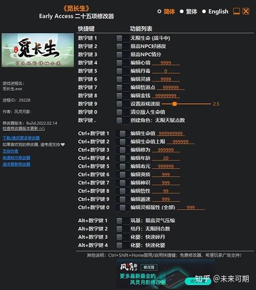 觅长生存档覆盖怎么回档