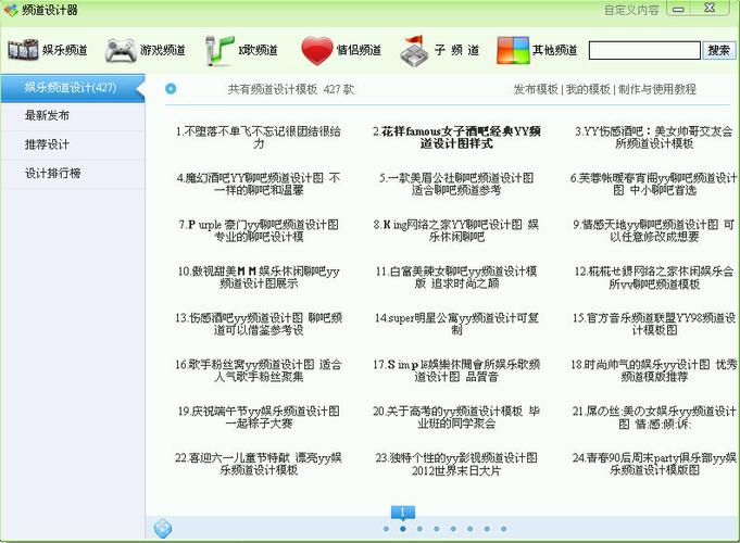 17yy游戏盒应用平台图标
