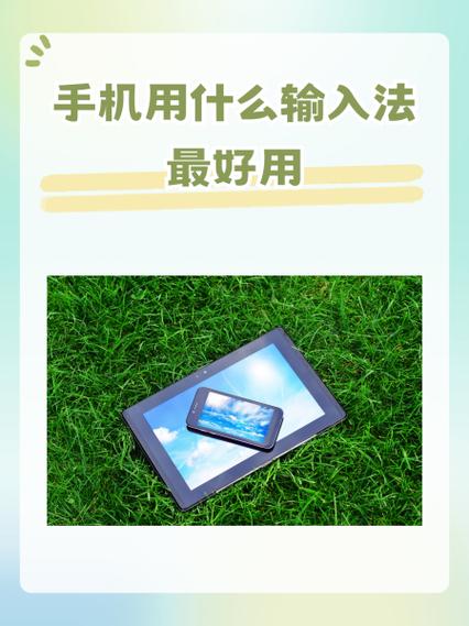 触宝输入法历史版本缩略图