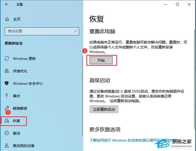 桌面上的搜索框怎么去掉