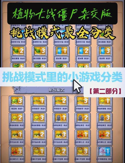 exagear模拟器教程