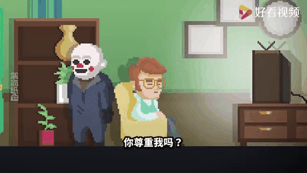 薄海纸鱼我的世界生存图标