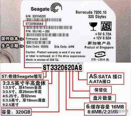 如何查看硬盘使用时间和次数游戏截图
