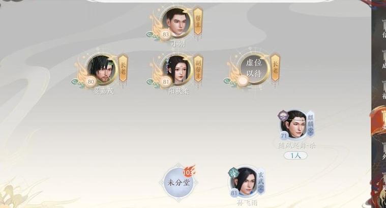 天龙八部帮派升级5级帮怎么升级