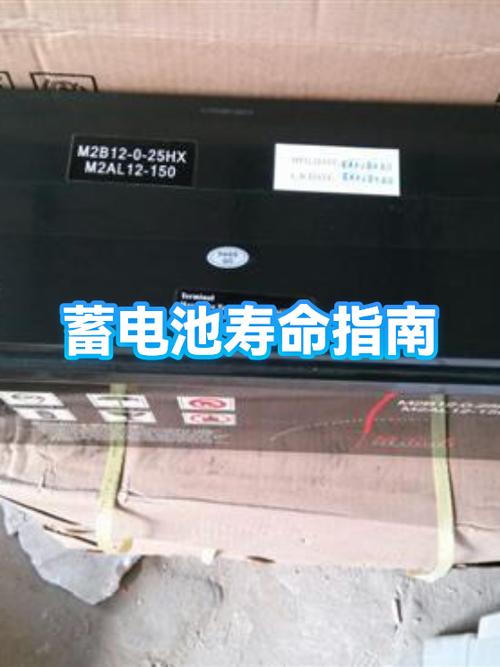 汽车电瓶寿命一般多久缩略图
