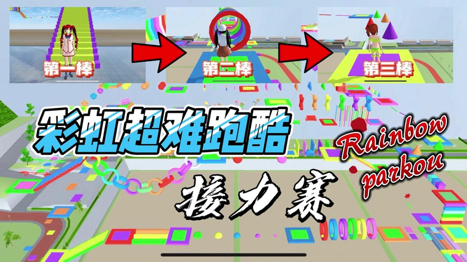 地铁跑酷的id怎么找截图