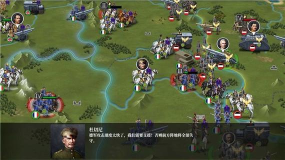 欧陆战争8无限勋章下载截图