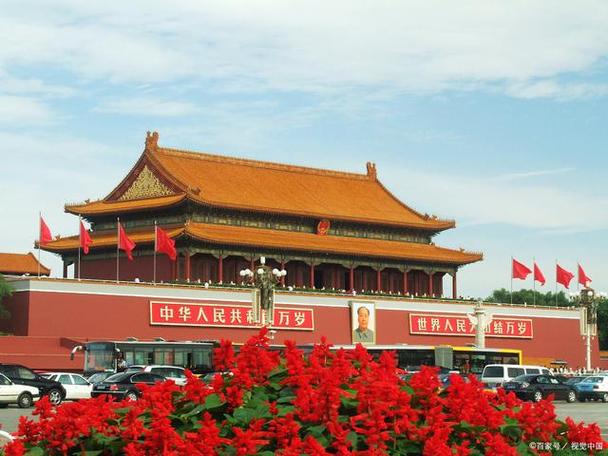 北京西站到天安城门广场多远截图