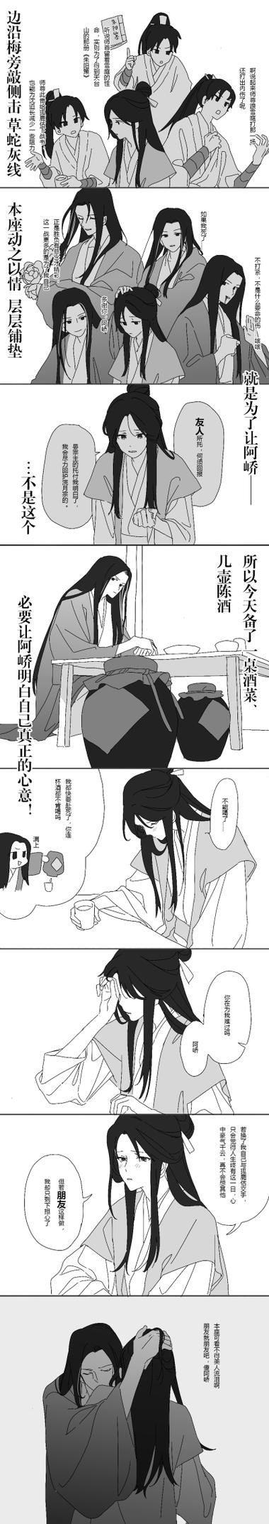 《千秋》小说TXT