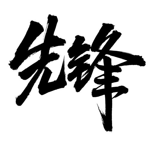 手机屏幕大字显示截图