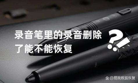 录音删除最简单方法截图