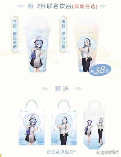 原神估号小程序游戏截图