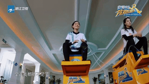 奔跑吧兄弟飞椅是哪期缩略图